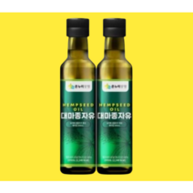 대마종자유 250ML 2병 냉압착 카나비노이드 CBD 햄프씨드 아르간 오일, 2개