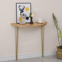 슬림콘솔 현관 다용도 대리석 화장대 사이드 테이블, 다리 황금색 80x30x80cm, 반원식탁 골드 80x30x80cm