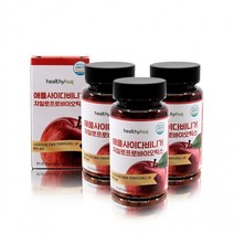 유유 애플사이다비니거(500mgx90정x3통) 자일로 프로바이오틱스 사과초모식초 유산균, 상세페이지 참조, 상세페이지 참조