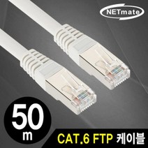 GO2shop GO2shop_ 인터넷케이블 FTP UTP UTP케이블 서버실LAN케이블, ★선택* NMC-USF6500 CAT.6 FTP 다이렉, 이제품주문★