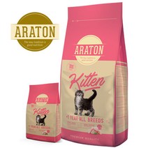 아라톤_키튼_1.5KG, 키튼