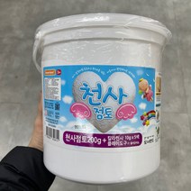 천사점토 알뜰팩 점토 200g+칼라천사 10g x 5색+클레이도구 점토세트