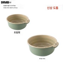 DFMEI 이중 플라스틱 물빠짐 바구니 대야 주방 가정용 거실 과일 바구니 세척 과일 야채 바구니 간편, 노르딕 그린 4종세트(중+소)