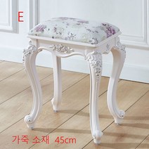 북유럽 화장대의자 거실 스툴 패션 가정용 스툴 편안한 실내 의자 SFASK001848, E