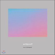 [CD] 박지윤 9집 - Parkjiyoon9 [초도 제작 한정반]