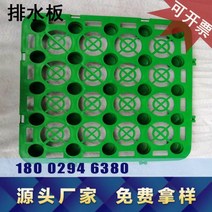 조경용배수판 화단 정원 용품 111131, 353 25mm 흰색 조각