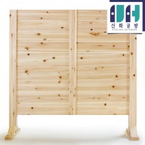 신화공방 삼나무원목파티션 업소용 카페 식당 사무실 호프집 인테리어 칸막이 가리개 가림막, 베이직삼나무파티션(1200*1200*45)