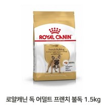 저온숙성 수제사료 1.5kg 국내생산 프렌치불독 소프트, 1개, 개당 중량, 사료/간식 주원료