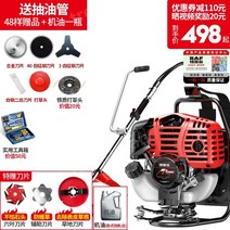 예초기 제초기 잔디깎는기계 가솔린 배낭 4행정 소규모 다기능 농업 깎기 수확, B.(사진참조), 1개