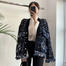 킬힐 김하늘 김성령 니트 가디건 스웨터