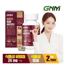 [GNM자연의품격] [총 2개월분] 맘편한 비헴철 임산부 철분 비타민C 60캡슐 x 1병, 상세 설명 참조, 상세 설명 참조, 상세 설명 참조