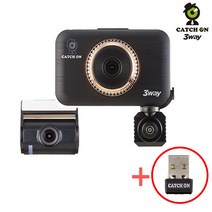 무료장착 캐치온 3WAY 3채널 와이파이 동글 블랙박스, 64GB+GPS