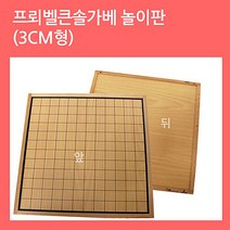 나nanr_큰솔교육프뢰벨큰가베 놀이판 3cm형 건축가 가교구 원목 블록 완구 어린이 유아 가판 쌓기 확장가 만들기 칠교 교육♥sksnfll, ♥sstarting