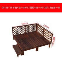 조립평상 야외 원두막 실내 조립식 마당 옥상 데크, 180cmX180cm 플랫폼콤비2, 1㎡