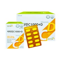 영진약품 비타민C 1000+D 100정1 100mg 현대인 필수 뼈튼튼 기력회복 영양제, 단품, 단품