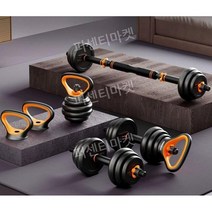 무게조절덤벨 20kg 30kg 40kg 조립식 아령 파워블럭 세트 무게 조절 덤벨세트 홈트, 플래그십 구성 양손 케틀벨 결합, 40KG (20kgx2세트)