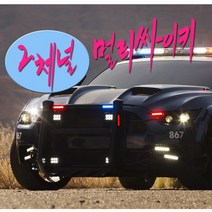 4구 멀티싸이키 LED싸이키 경광등 비상등 파박이 후방, (선택2번)4구멀티싸이키(블루레드), 1개