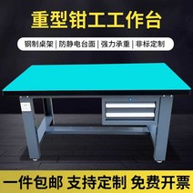 제전매트 공장 작업대 제전판 공장라인 미끄럼방지, 1200x750x800x1800 더블행잉+펌핑