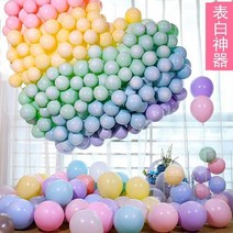 이벤트용품 신혼집 캔디 색 핑크 풍선 국경일 아치형문 호텔 타입 벽 2605361617, 레드 _화이트 100 개