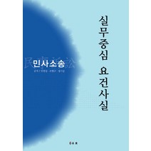 김윤상 공기업 객관식 경영학, 현