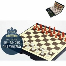 명인 접이식 자석 체스 보드게임, 단일속성