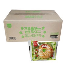 SPC삼립 잼있는 미니 쿠키 딸기맛 사과맛 혼합구성 16g x100개입 1박스 [프리미엄 H의커피 증정], 잼있는 사과쿠키 16gx100개[H의커피증정], 1개