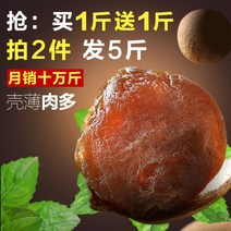 Jul.27 2번 상공신상품 계원계원건 500gX2봉지 포전특산물 비핵용안육건Z, 01