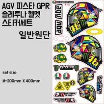 프리스타일 AGV 피스타 GPR 솔레루나 헬멧 캐릭터 프린팅 스티커세트 일반원단(M-200mmX400mm/로고타입선택) 에이지브이 AGV스티커 헬멧스티커 바이크스티커, M사이즈(200mmX400mm)/일반원단/A타입, 1개