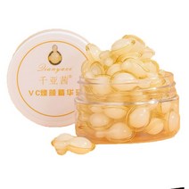 30/50/80CS L-비타민 C 페이셜 캡슐 에센스 안티 링클 에이징 미백 모공 수축 보습 영양 페이스 케어, 01 Vitamin C_02 50Units