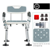 어르신 노인 목욕 특수 의자 접이식 욕실 미끄럼 방지 임산부 부모님 선물, 팔걸이포함 목욕의자 대형