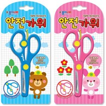 종이나라 안전가위 유아 아동 어린이가위 신학기준비물 학습준비물, 블루