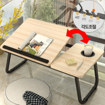 접이식 각도조절 가능한 기능성 책상, 블랙