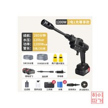 하이따거 전동식 분무기 효도선물 농약 살포 소독기 충전식 고압 살포 가능한 농업용 무선리튬전지 효자템 분무기, 1200W 2전기1충전 +30m파이프