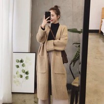 여성 가을 겨울 간절기 바람막이 롱 가디건 왕 포켓