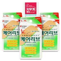 케어리브 밴드 대형 16매 x 3개 + 지우개밴드 10매입 x 1개, 1세트