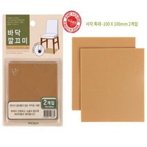 PLM737655아파트단열필름2개입 10cm 특대 바닥깔끔이 사각패드 열반사단열재