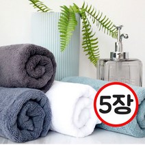향균효과 30수 연사 수건 5장 -150g, 없음, 상세설명 참조