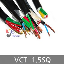 VCT전선 1.5SQ 5C 6C 7C 8C 10C 12C 15C 20C 25C 30C VCT 케이블 연선 다심 VCT 비닐절연전선 제어용케이블 M판매, 1.5SQ 12C