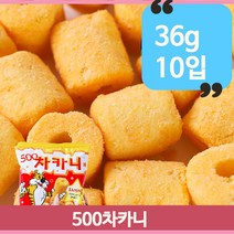 과자 500차카니 40g 10입 대용량 사무실 회사 간식