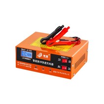 배터리충전기 다목적 배터리 재생기 점프용 휴대용, 260w (12v24v 고속 충전), 1개