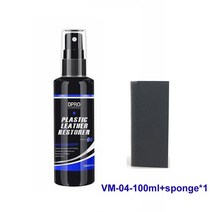 Dpro 자동차 플라스틱 복원 가죽 광택 인테리어 외부 트림 보수 밝은 빠른 코팅 자세히 VM-04, [03] VM-04-100ml