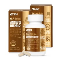 GNM 인도산 보스웰리아 셀렌 망간 비타민D 정제 / 칼슘 상어연골분말 초록입홍합분말 함유, 66g, 2개