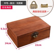 보물상자 빈티지 가구 원목 수납함 나무 상자 자물쇠가 달린 테이블 상판 학생 직사각형 가정용 맞춤 제작 작은, 16 빈티지 무지 미디엄（无포각형）