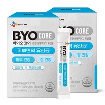 CJ웰케어 바이오코어 피부 면역 유산균 30포, 30포x2box