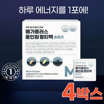 메가플러스 올인원 멀티팩 30포 1달분 데일리 하루 에너지 1일 1팩 한팩 한포 멀티 종합 비타민 맞춤 필수 프리미엄 영양제 원데이 맨즈 우먼 팩 직장인 여성 남성, 4박스, 4개