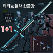 전술호신봉 솔리드 신축봉 초경량등산스틱 다용도등산지팡이 텔레스코픽 트레킹 폴, (솔리드 + 블록 나이프 65CM블랙)*4