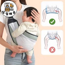 인체공학적 베이비 스트랩 신생아기띠 힙스트, 그레이