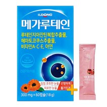 일동제약 메가루테인 60캡슐(2개월) + 비비화이트 석류콜라겐 증정!