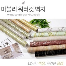 붙이는 방수 벽지 시트지 인테리어 스티커 만능 원룸 아이방 셀프도배 도배지, A2