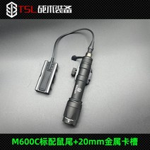 슈어파이어 후레쉬 전술 써치라이트 SUREFIRE 컴벳라이트 밀리터리 LED, 1.블랙